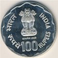 Индия 100 рупий 1980 год