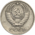 СССР 10 копеек 1961 год