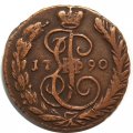 1 копейка 1790 год ЕМ Екатерина II (1762 - 1796) - VF+