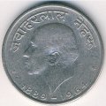 Индия 50 пайс 1964 год - Смерть Джавахарлала Неру (Бомбей, надпись на хинди)