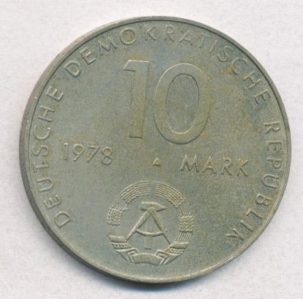 ГДР 10 марок 1978 год - Совместный космический полет СССР-ГДР