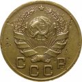 СССР 1 копейка 1935 год (новый тип) - VF