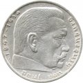 Третий Рейх 2 рейхсмарки 1939 год - Пауль фон Гинденбург (A)