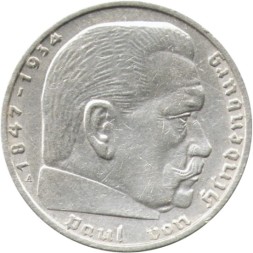 Монета Третий Рейх 2 рейхсмарки 1939 год - Пауль фон Гинденбург (A)