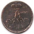 Полушка 1857 год ЕМ Александр II (1855—1881) - VF