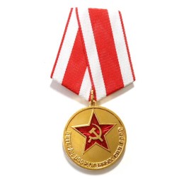 Медаль &quot;Ветеран вооруженных сил СССР&quot; (копия) тип 3