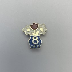 Значок 8 марта. Цветы. 