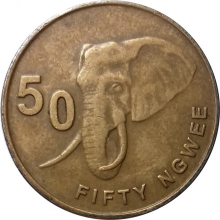 Замбия 50 нгве 2013 год - Слон