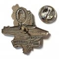 Знак Пассажирский теплоход &quot;Андрей Дубенский&quot;. Средне-Невский судостроительный завод (СНСЗ)