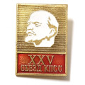 Значок XXV съезд КПСС. Ленин