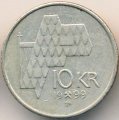 Норвегия 10 крон 1999 год - Король Харальд V
