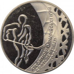 Украина 2 гривны 2001 год - Олимпиада. Хоккей