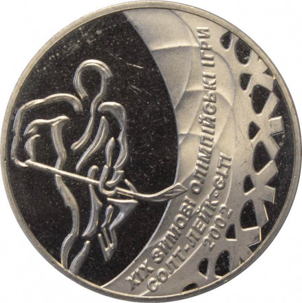 Украина 2 гривны 2001 год - Олимпиада. Хоккей