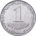 Украина 1 копейка 2010 год