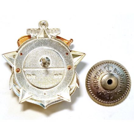 Знак Участник обороны Заполярья СКР Рубин