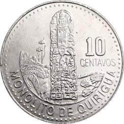 Гватемала 10 сентаво 2014 год