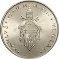 Ватикан 500 лир 1970 год - Папа Павел VI