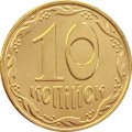 Украина 10 копеек 2015 год UNC