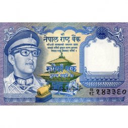 Непал 1 рупия 1979 год - Король Бирендра. Храм Пашупатинатх. Кабарги - UNC