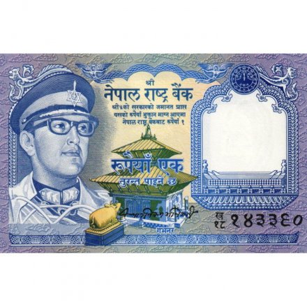 Непал 1 рупия 1979 год - Король Бирендра. Храм Пашупатинатх. Кабарги - UNC