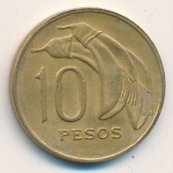 Уругвай 10 песо 1969 год