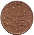 Китай 5 цзяо 2006 год