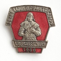 Знак Германия (ГДР) "Соревнования пожарных команд. За быстрый темп" тяжелый