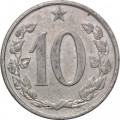 Чехословакия 10 геллеров 1962 год