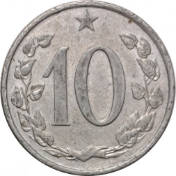 Чехословакия 10 геллеров 1962 год