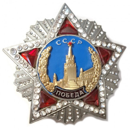 Орден Победы 75х75 мм (копия) в футляре