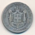Греция 2 драхмы 1883 год