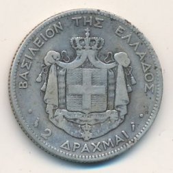 Греция 2 драхмы 1883 год