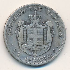 Греция 2 драхмы 1883 год