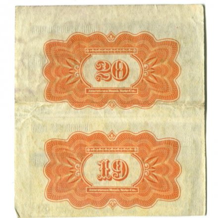 Адмирал Колчак. Купоны 4 рубля 50 копеек 1917 год, второй разряд - сцепка из 2 штук - XF