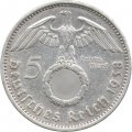 Третий Рейх 5 рейхсмарок 1938 год (A)