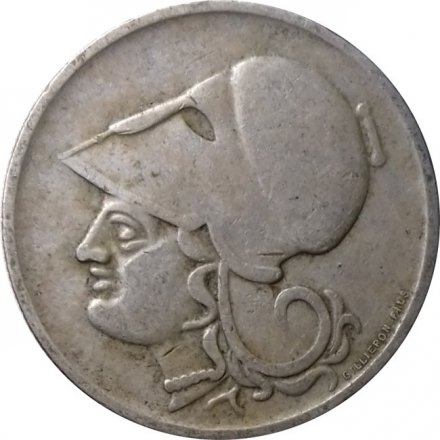 Греция 1 драхма 1926 год - Богиня Афина (В)