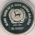 Малайзия 25 ринггитов 1984 год
