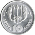 Греция 10 лепт 1973 год - Дельфины. Феникс (ΕΛΛΗΝΙΚΗ ΔΗΜΟΚΡΑΤΙΑ)