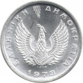 Греция 10 лепт 1973 год - Дельфины. Феникс (ΕΛΛΗΝΙΚΗ ΔΗΜΟΚΡΑΤΙΑ)