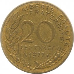Франция 20 сантимов 1977 год - Марианна