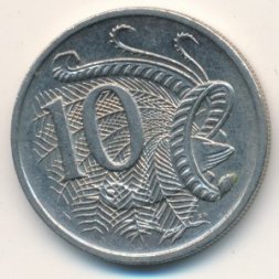 Австралия 10 центов 1991 год
