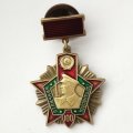 Знак &quot;100 лет Погранвойскам&quot;