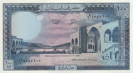 Ливан 100 ливров 1988 год - Дворец Бейтеддин UNC