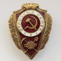 Знак &quot;Отличный сапер&quot; (копия)