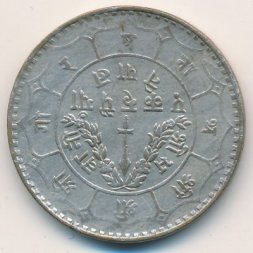 Непал 1 рупия 1949 год