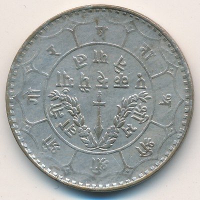 Непал 1 рупия 1949 год