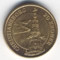 Дания 20 крон 2003 год - Башня Кристиансборгского дворца