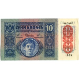Австро-Венгрия 10 крон 1915 год (надпечатка) - UNC