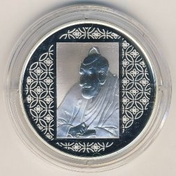 Франция 1,5 евро 2008 год