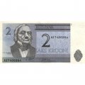 Эстония 2 кроны 1992 год - Карл Эрнст фон Бэр. Тартуский университет - XF